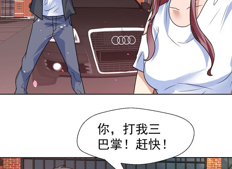 第51话 没资格这么说？！-第51话