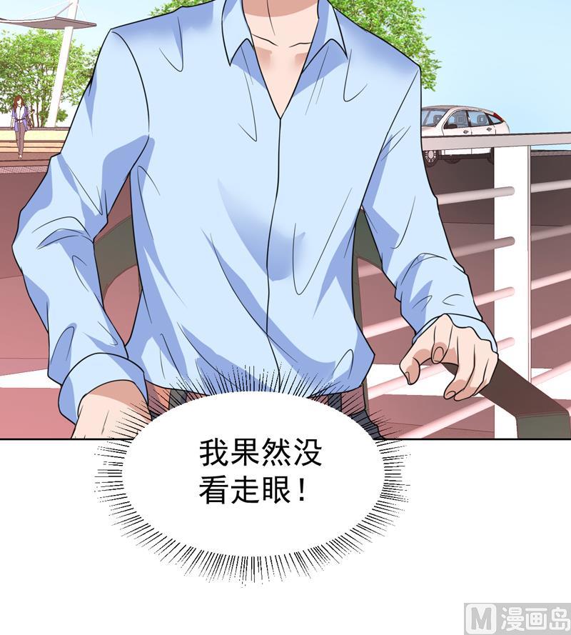 第53话 恍如隔世-第53话