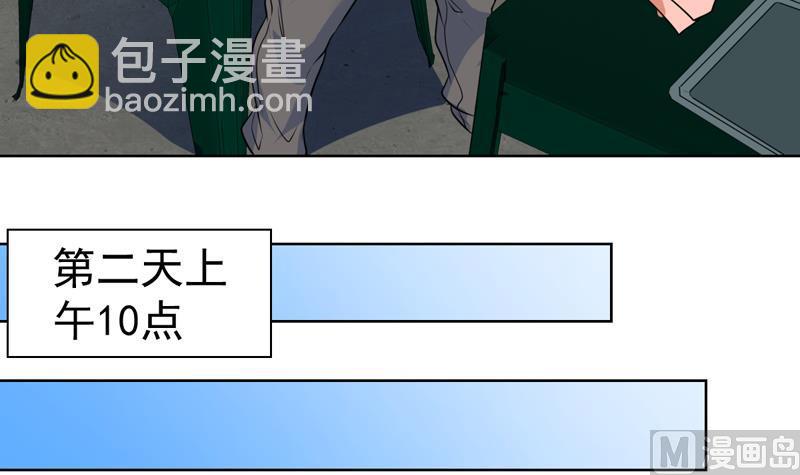 第53话 恍如隔世-第53话