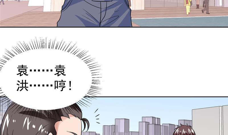 第53话 恍如隔世-第53话