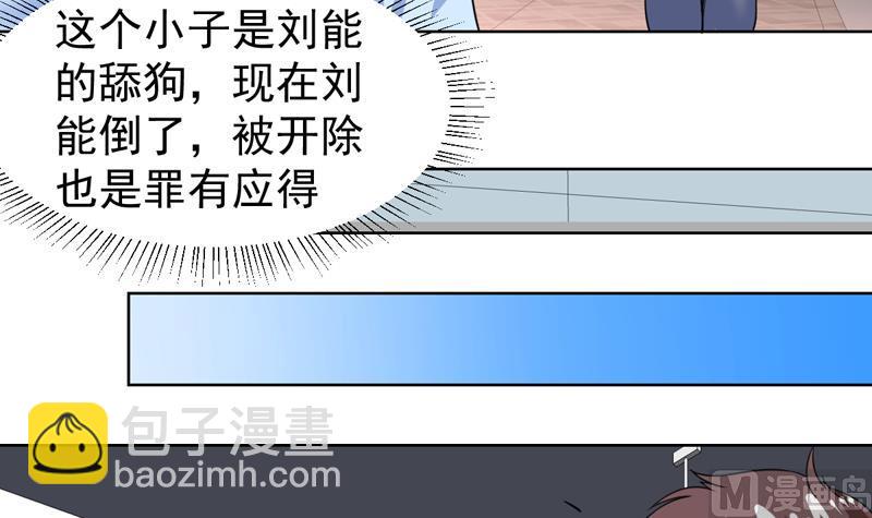 第53话 恍如隔世-第53话