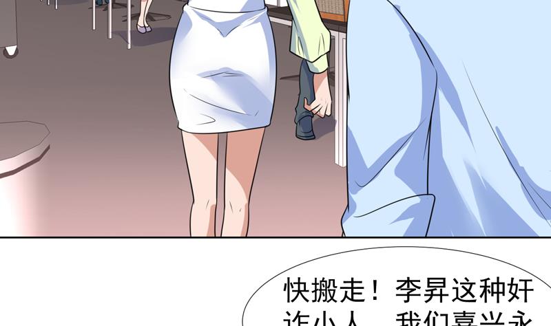 第53话 恍如隔世-第53话