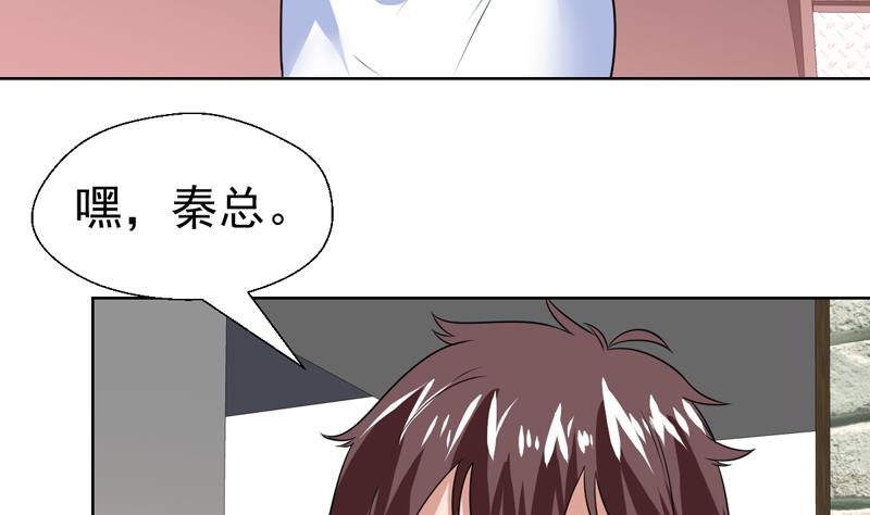 第53话 恍如隔世-第53话