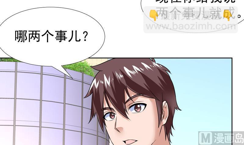 第53话 恍如隔世-第53话