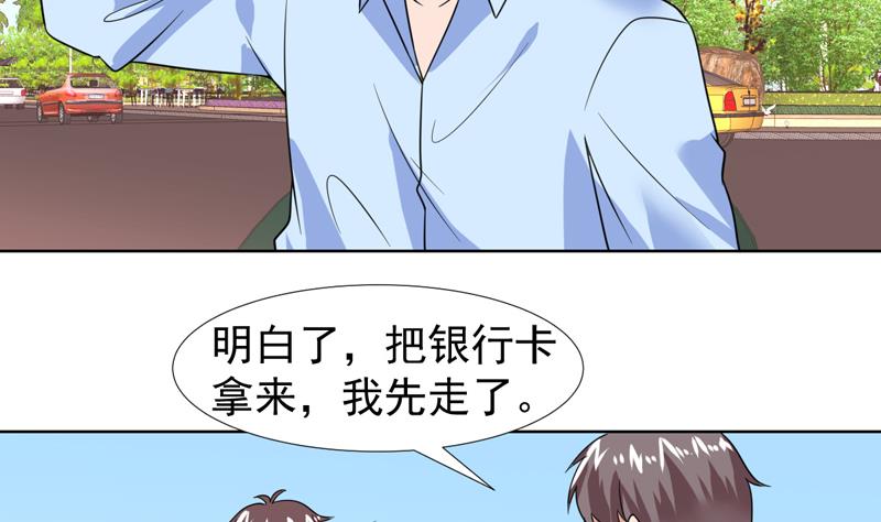 第53话 恍如隔世-第53话