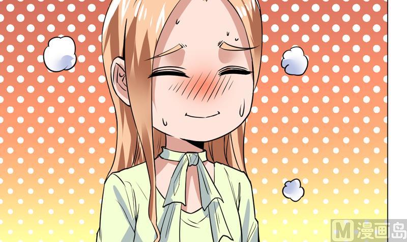 第55话 就你嘴甜-第55话