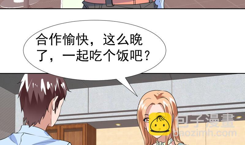 第55话 就你嘴甜-第55话