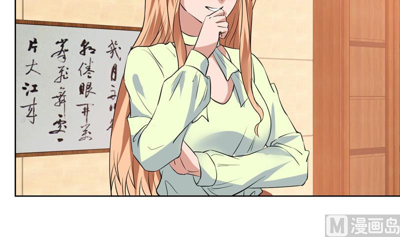 第55话 就你嘴甜-第55话