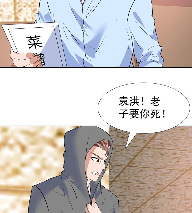 第55话 就你嘴甜-第55话