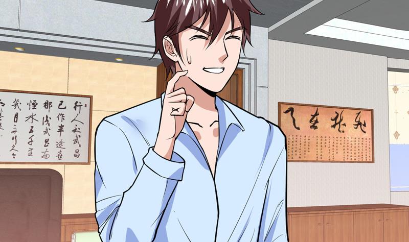 第55话 就你嘴甜-第55话