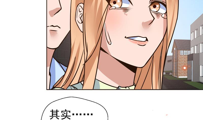 第57话 什么值得你拼命-第57话