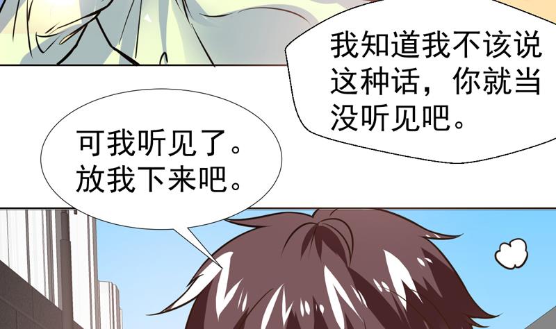 第57话 什么值得你拼命-第57话