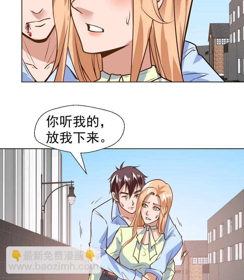 第57话 什么值得你拼命-第57话