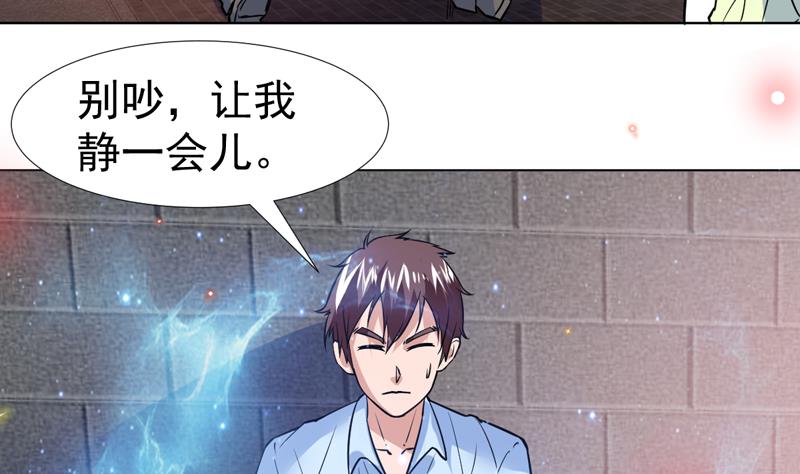 第57话 什么值得你拼命-第57话