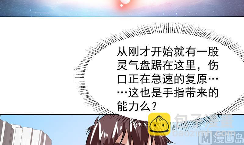 第57话 什么值得你拼命-第57话