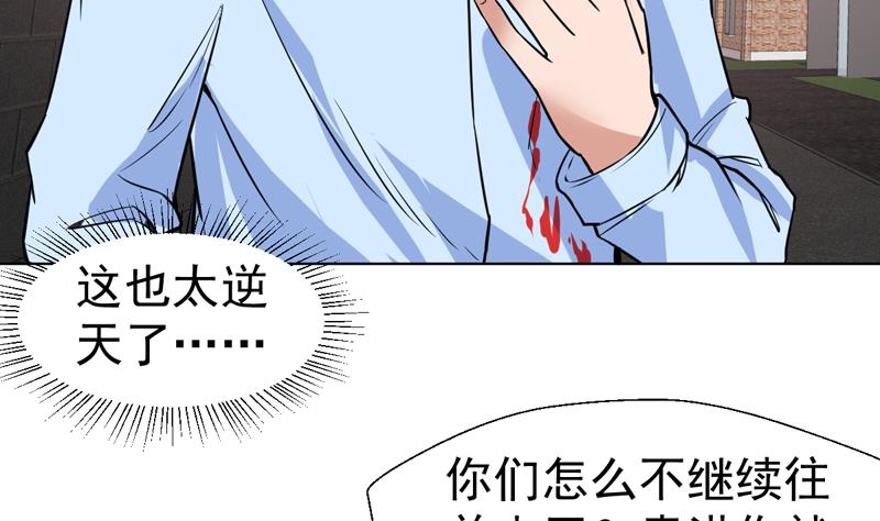 第57话 什么值得你拼命-第57话