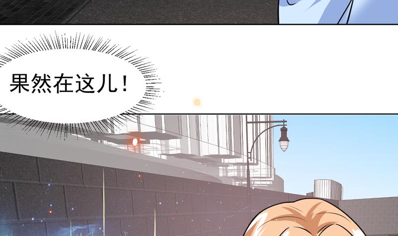 第57话 什么值得你拼命-第57话