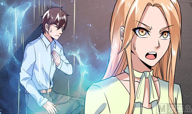 第57话 什么值得你拼命-第57话