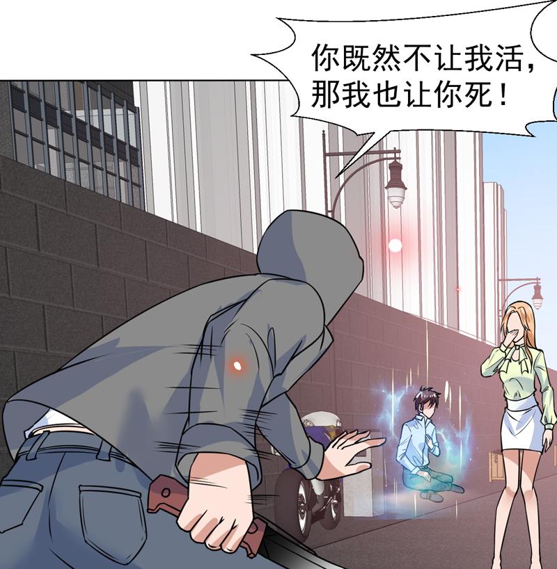 第57话 什么值得你拼命-第57话