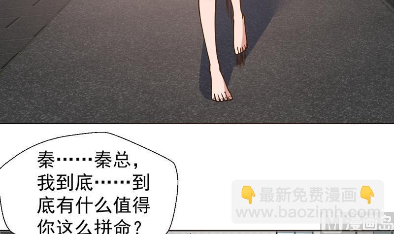 第57话 什么值得你拼命-第57话