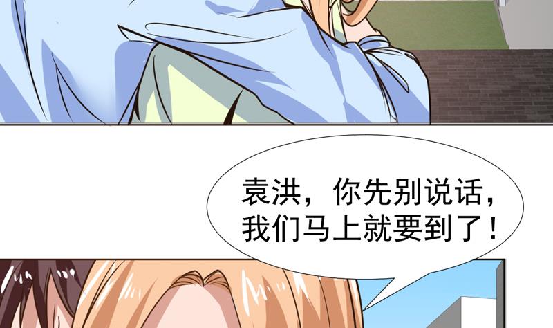 第57话 什么值得你拼命-第57话