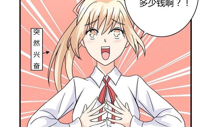 第7话 神秘古玩店(1/2)-第7话