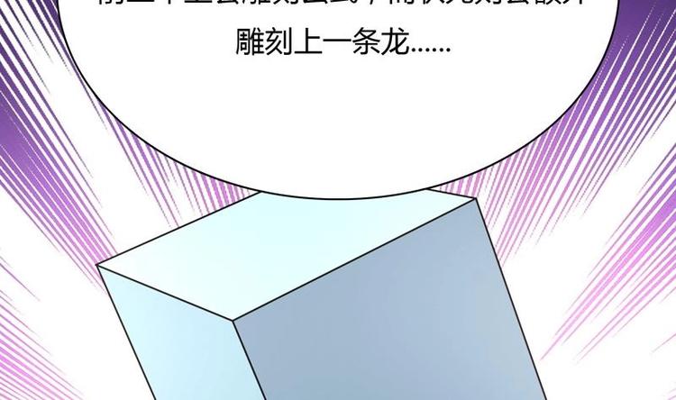 第7话 神秘古玩店(1/2)-第7话