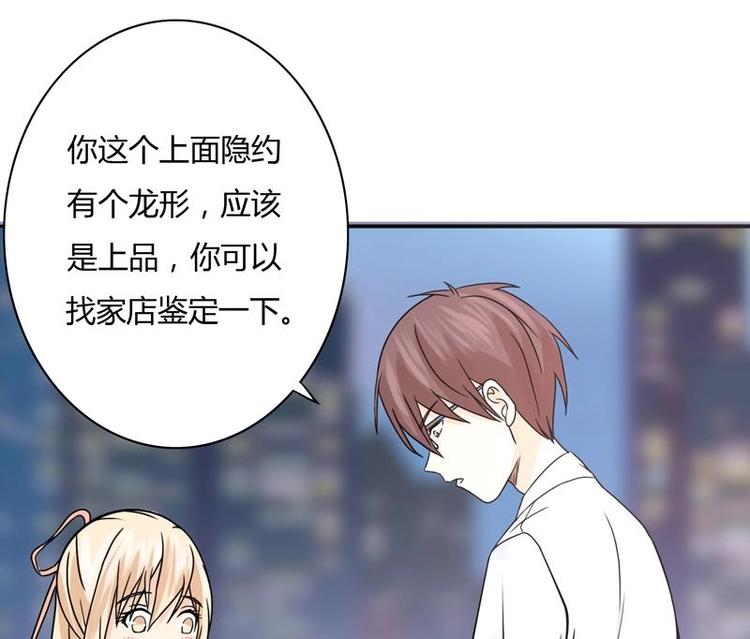 第7话 神秘古玩店(1/2)-第7话