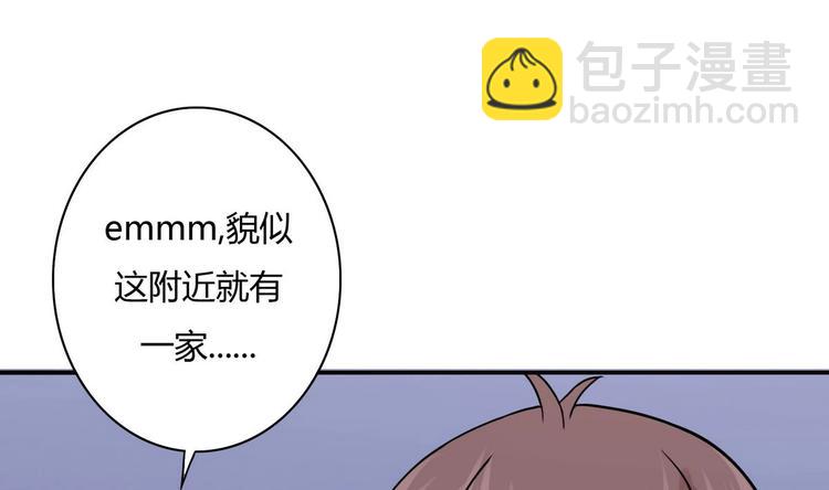 第7话 神秘古玩店(1/2)-第7话