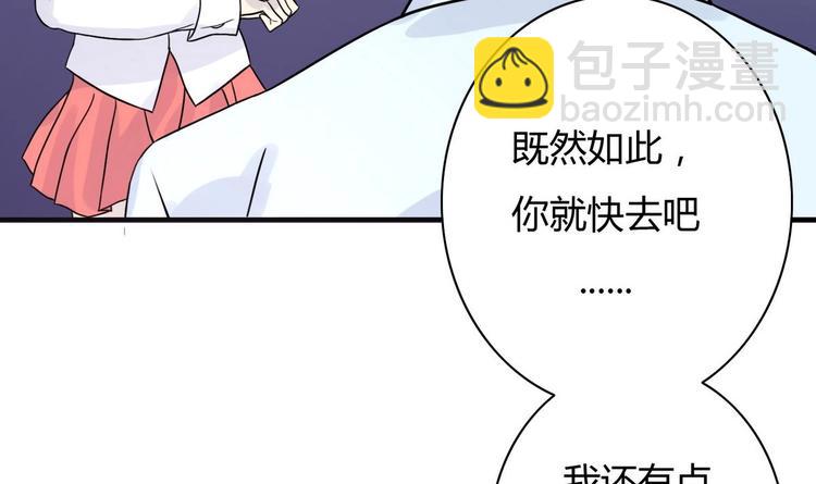 第7话 神秘古玩店(1/2)-第7话