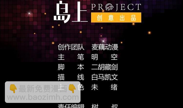 第7话 神秘古玩店(1/2)-第7话