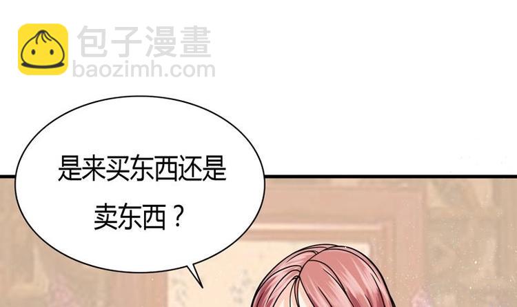 第7话 神秘古玩店(1/2)-第7话