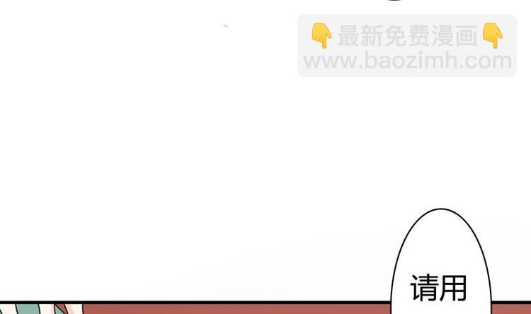 第7话 神秘古玩店(1/2)-第7话