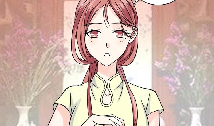 第7话 神秘古玩店(1/2)-第7话