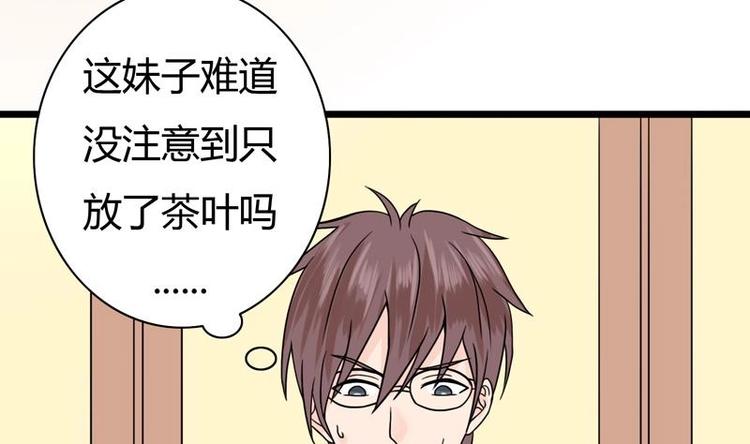 第7话 神秘古玩店(1/2)-第7话