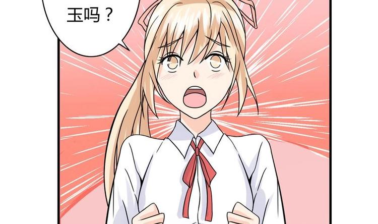 第7话 神秘古玩店(1/2)-第7话