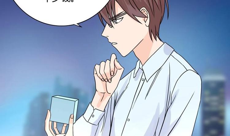 第7话 神秘古玩店(1/2)-第7话