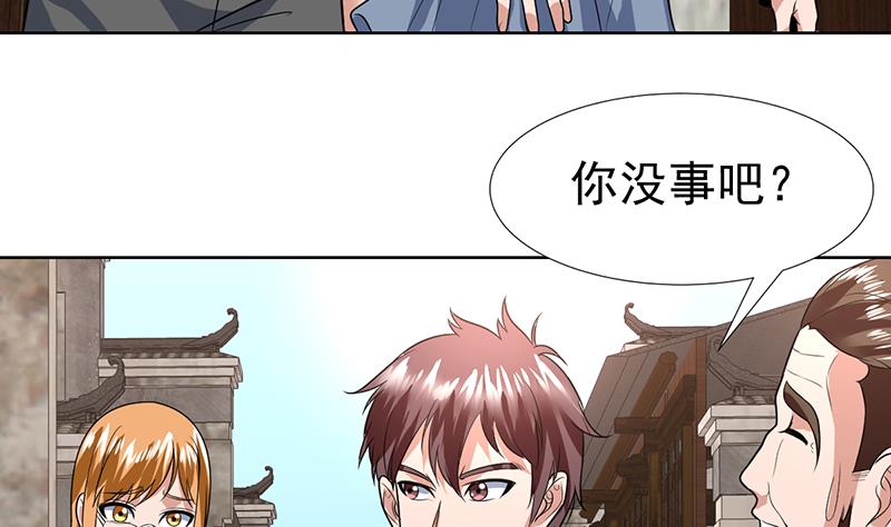 第61话 你别想出这条街-第61话