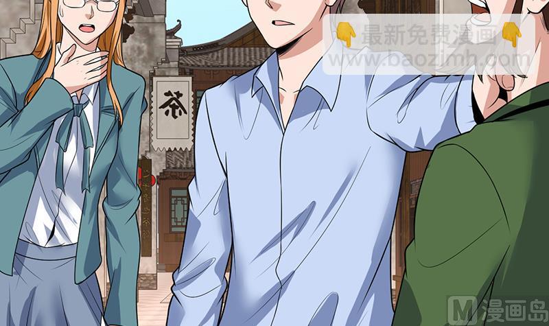 第61话 你别想出这条街-第61话