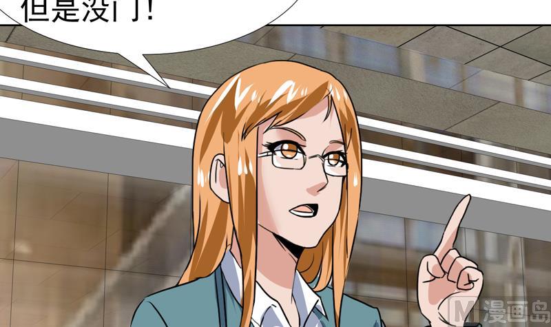 第63话 以身相许呗-第63话