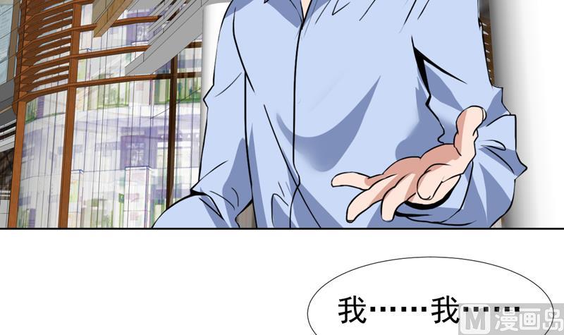 第63话 以身相许呗-第63话