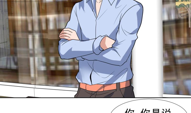 第63话 以身相许呗-第63话