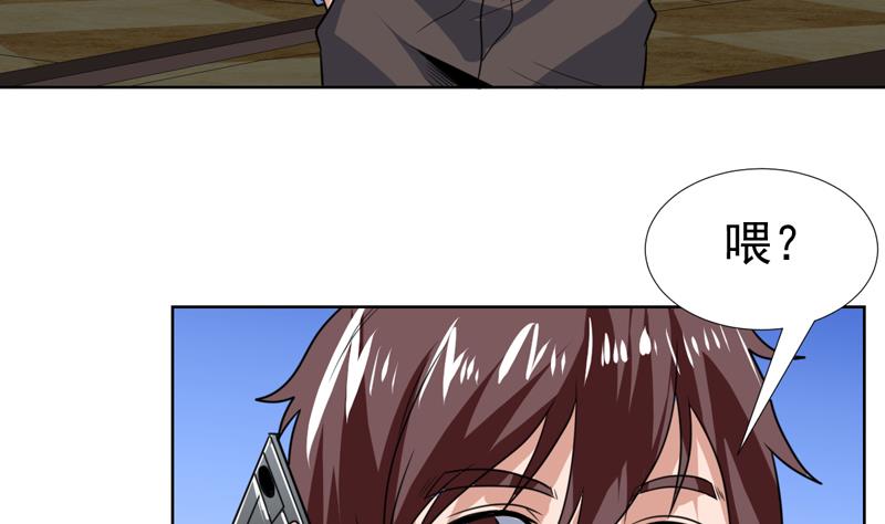 第63话 以身相许呗-第63话