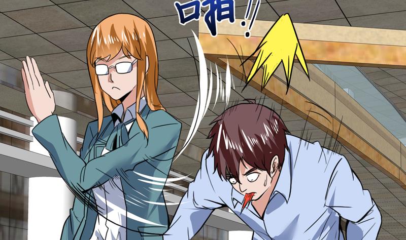 第63话 以身相许呗-第63话