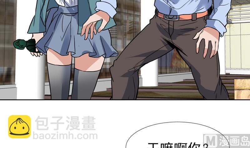 第63话 以身相许呗-第63话