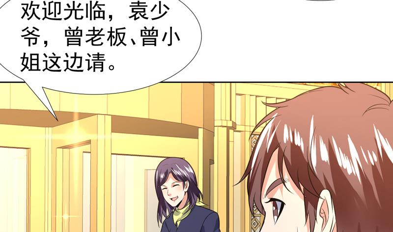 第65话 黑丝迷了眼-第65话