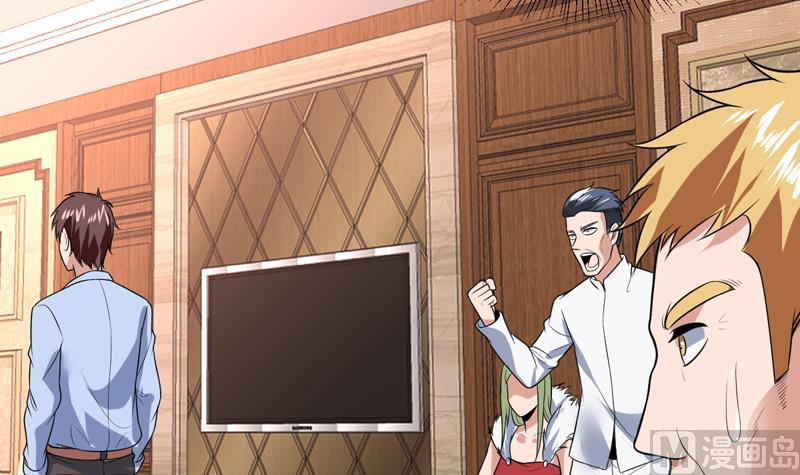 第67话 你就不想多问问-第67话