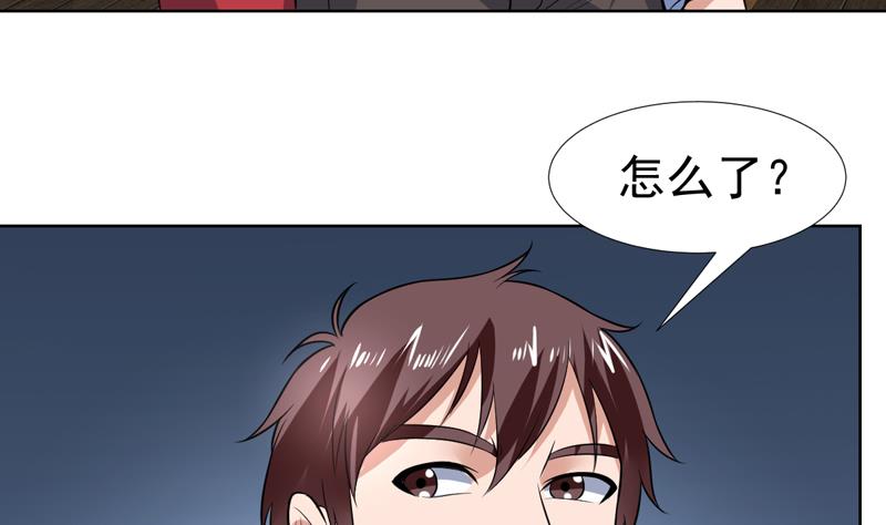 第69话 诡异现象又来了-第69话