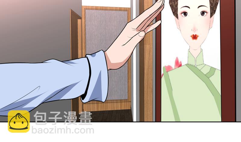 第69话 诡异现象又来了-第69话