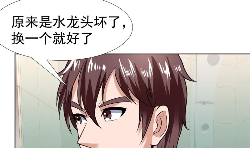 第69话 诡异现象又来了-第69话